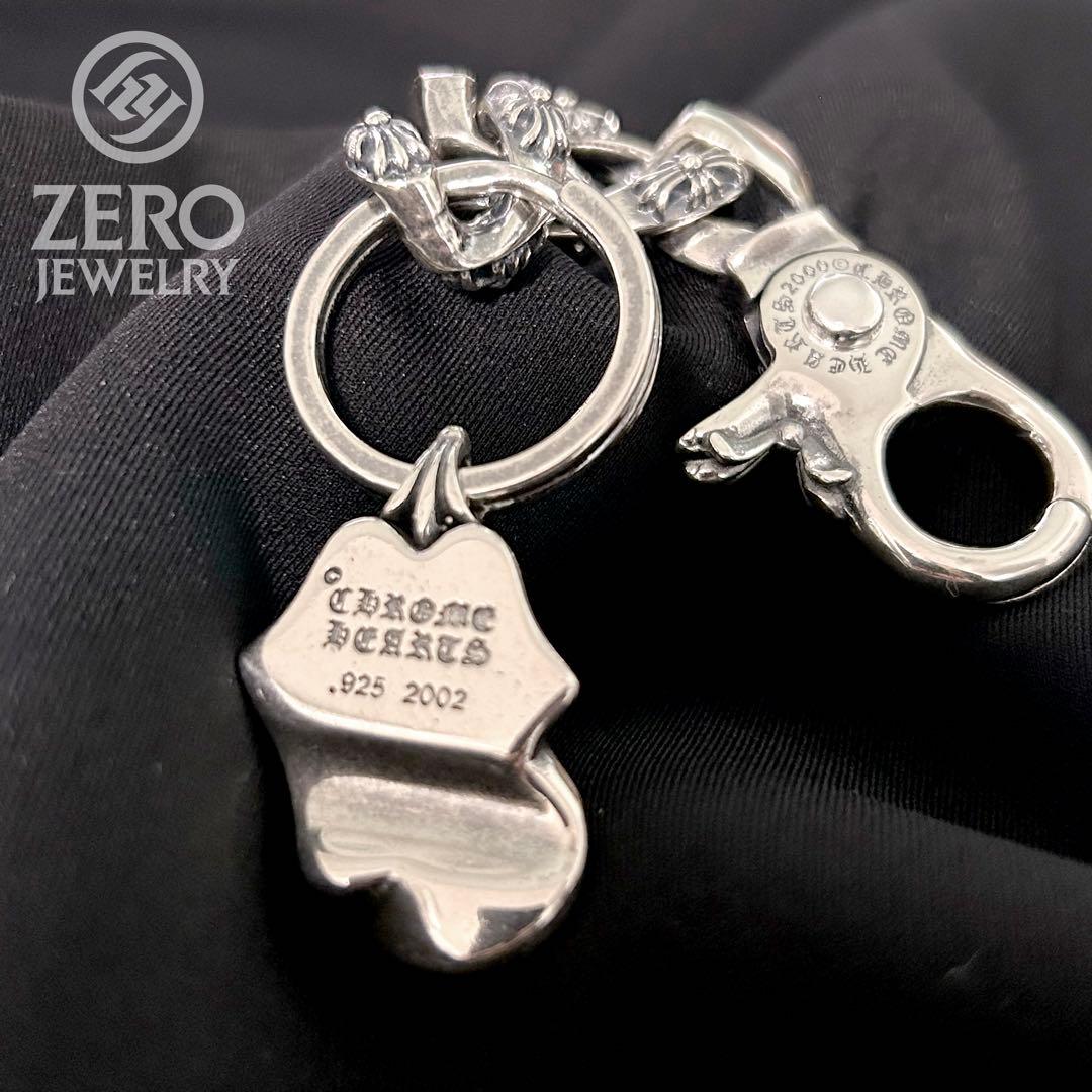 おさるのジョージ⭐️週末価格！即日発送！925刻印】リップ&タン キーリング