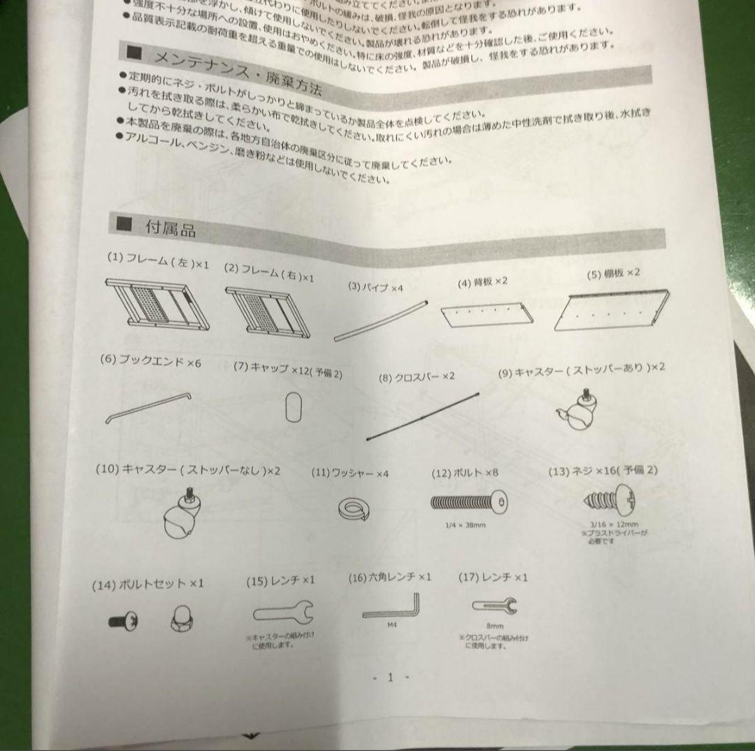 【希少品】Bauhutte デスク下ワゴン BHS-700U-BK