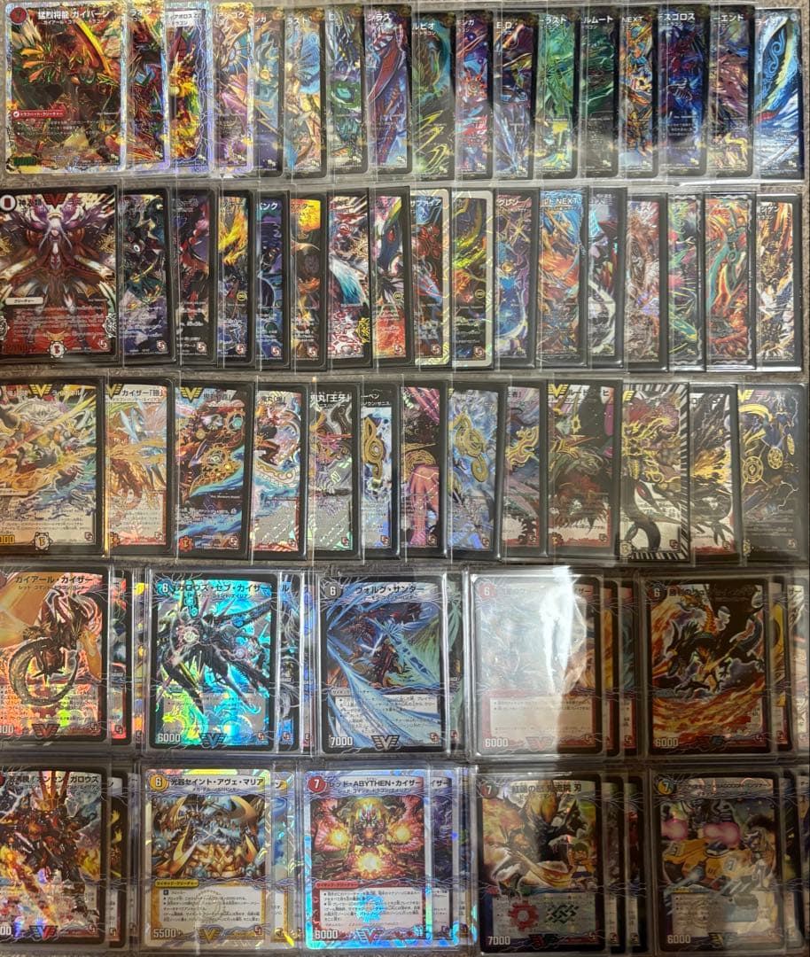 デュエマ　初期ビクトリーカードセット