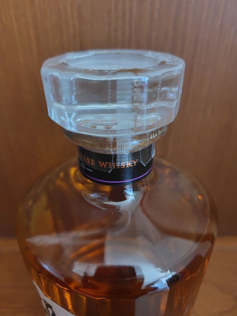 ウイスキー Hibiki Japanese Harmony 700ml