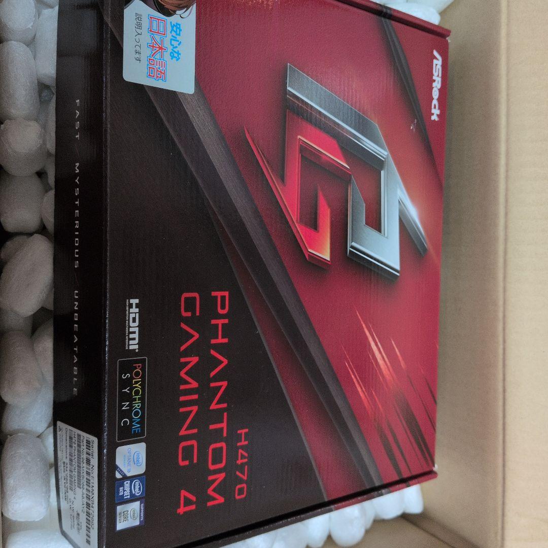 H470 PHANTOM GAMING 4 マザーボード