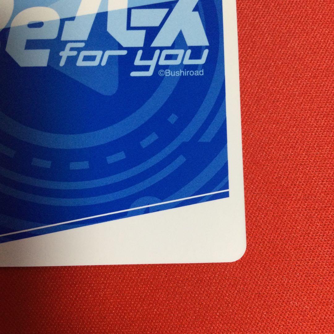 Reバース シリアル No.1 萌実 あおぎり高校 SNR