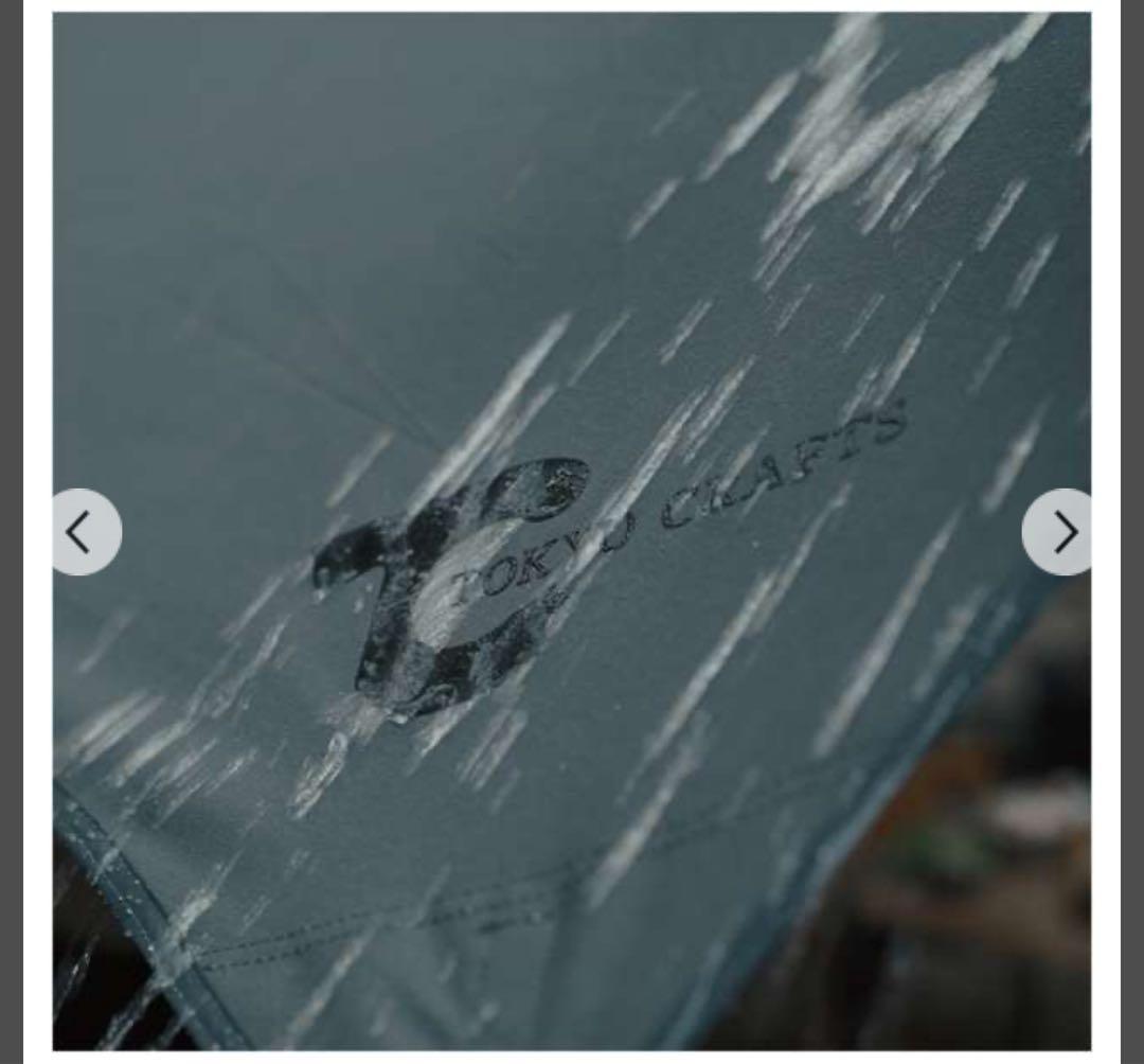 Tokyo crafts マカオンTC