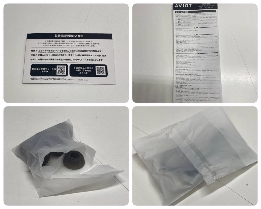 AVIO T TE-W1-PNK ワイヤレスイヤホン ピヤホン8