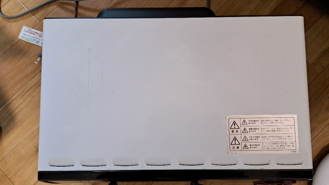 デロンギ コンベクションオーブンレンジ EO1490J