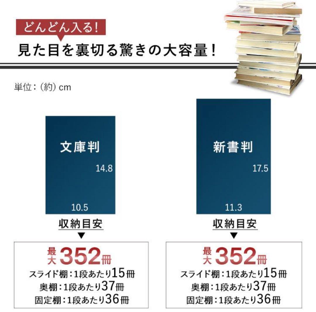 本棚　スライド式　マガジンラック　大容量　ナチュラル　シングル