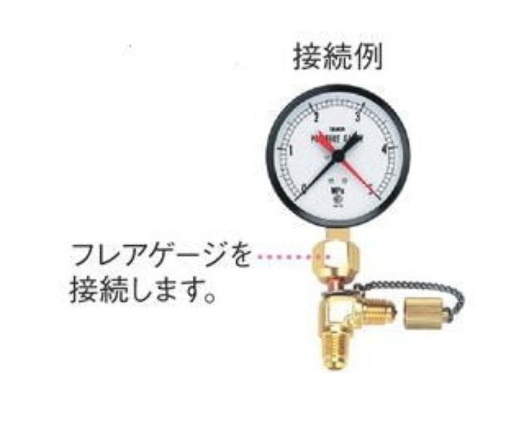 イチネンTASCO TA382KF たてT型ゲージアダプター10個セット