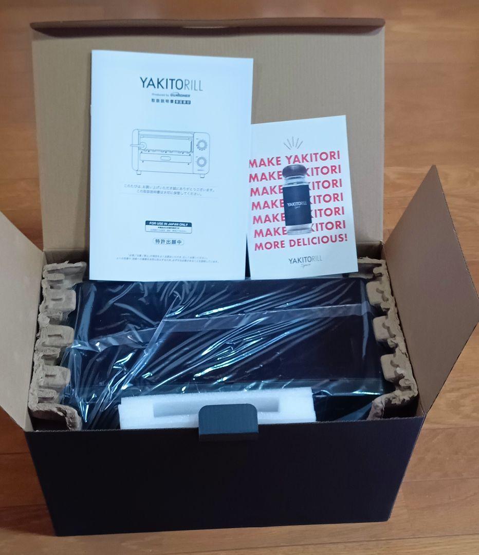 焼き鳥専用焼き器★ヤキトリル★無煙★360度焼き★YAKITORiLL