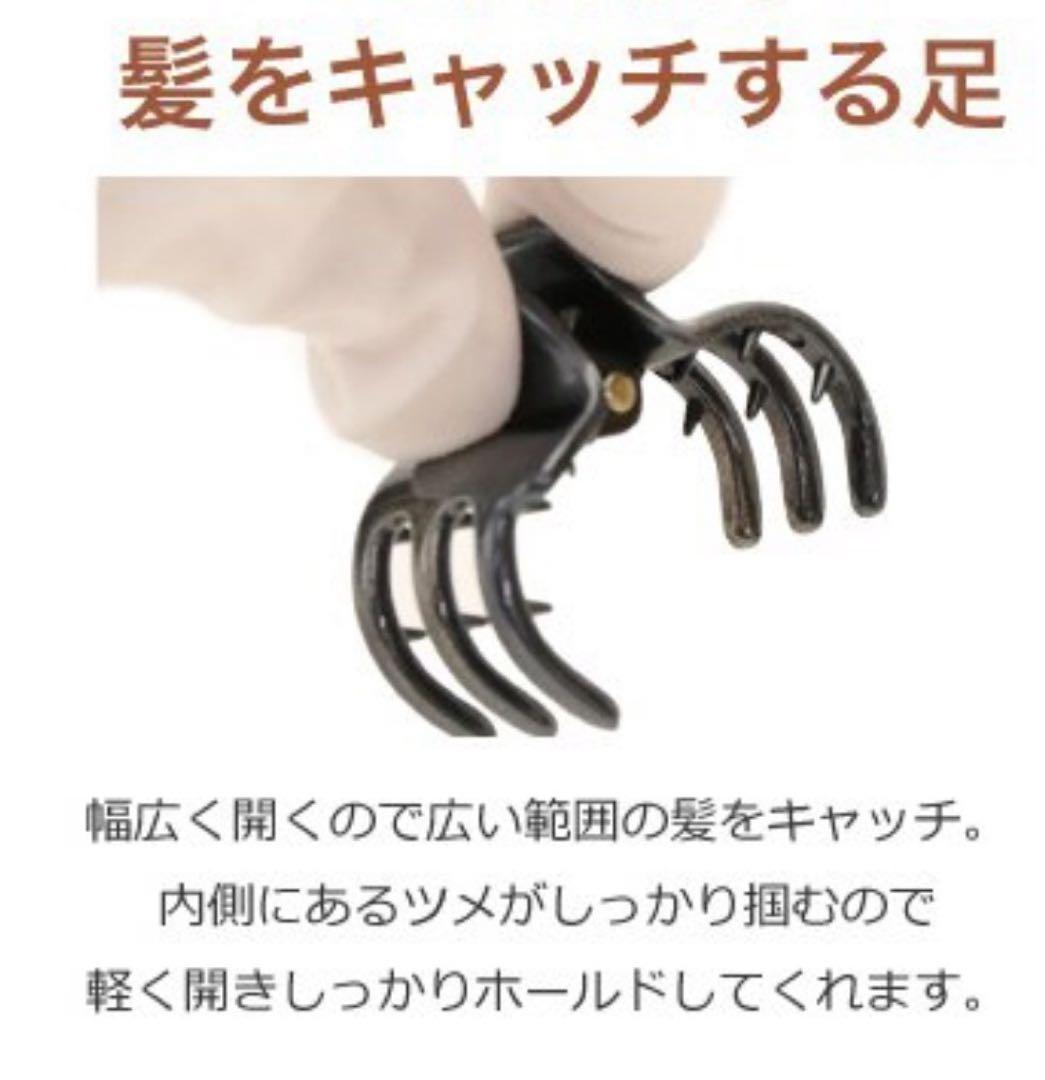 ねこ　ヘアクリップ ミニ 6点　バンスクリップ　ハンドメイド