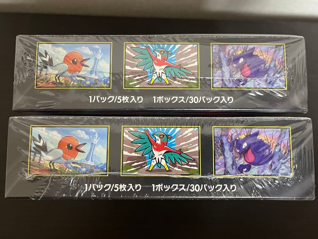 ポケモンカードゲームMEGA ムニキスゼロ　シュリンク付き　2箱