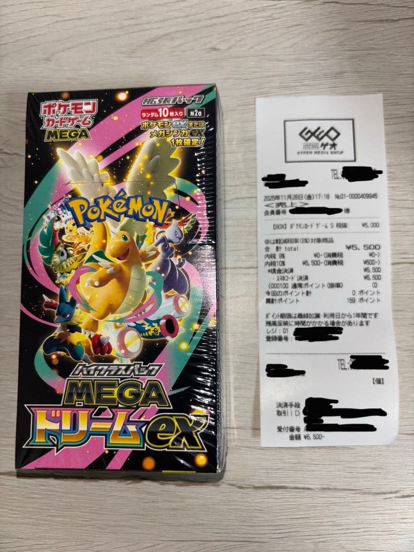 ポケモンカードゲーム MEGA ドリームEX 10枚入り　BOX シュリンク付き
