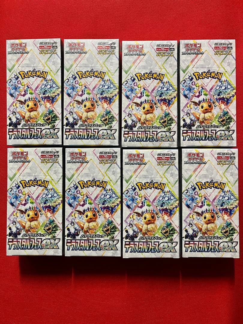 ポケモンカードゲーム テラスタルフェスex 8BOX シュリンク付き