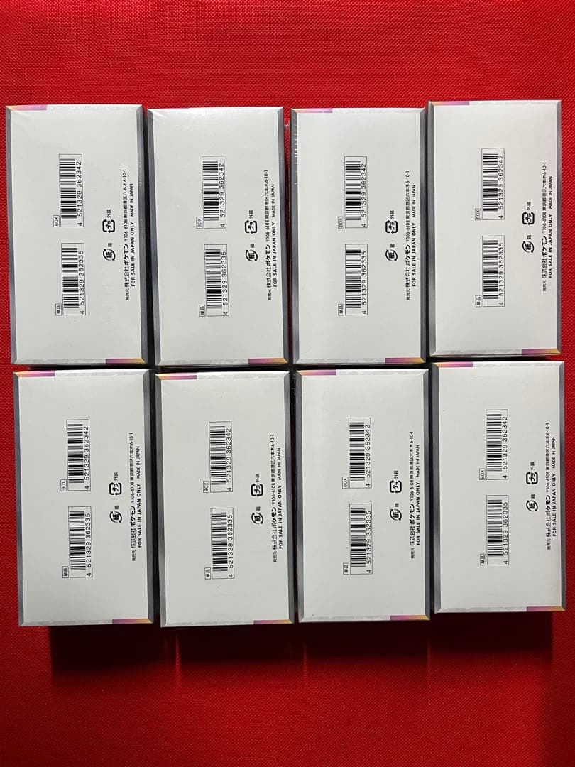 ポケモンカードゲーム テラスタルフェスex 8BOX シュリンク付き