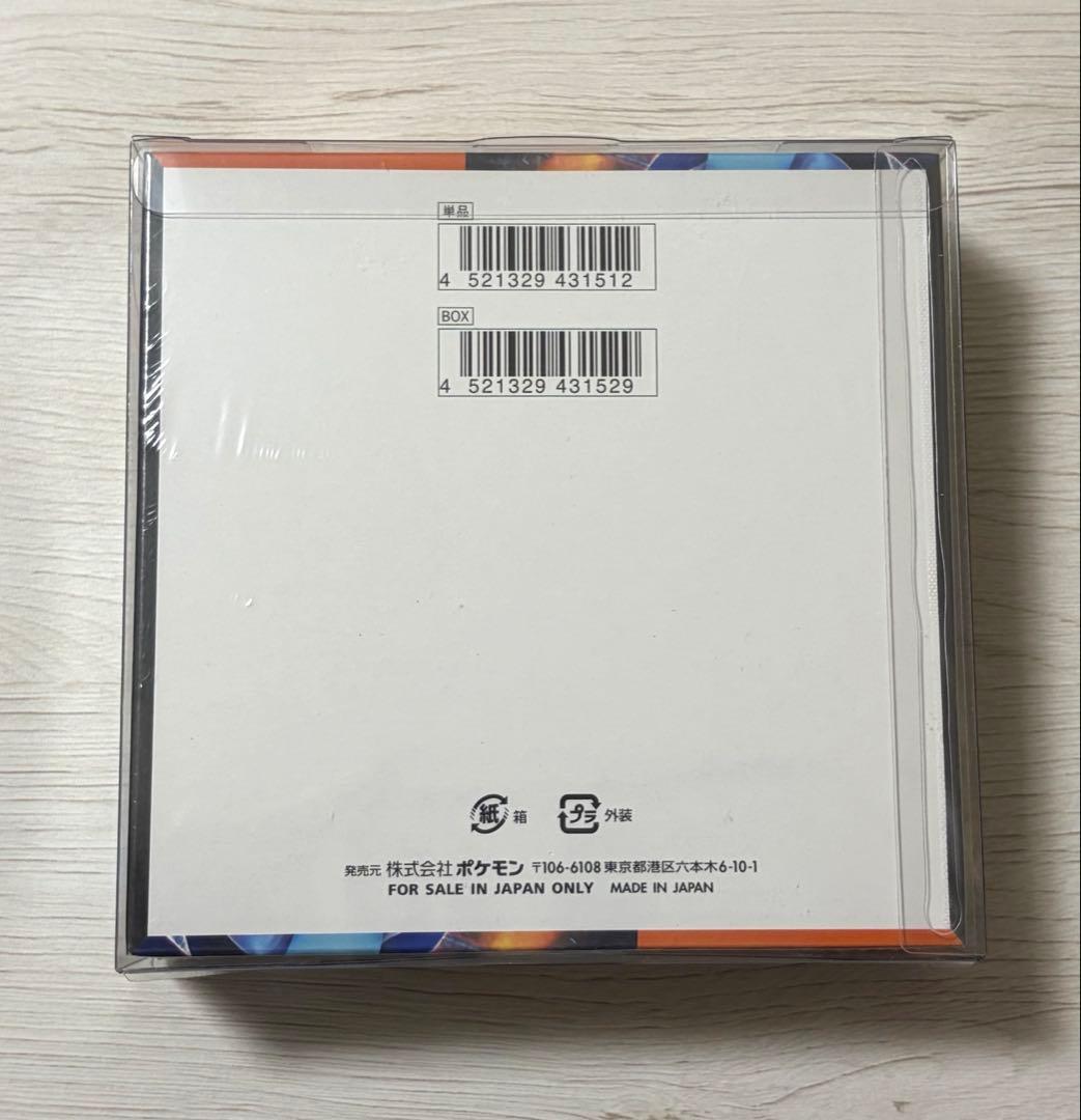 【新品未開封】ポケモンカードゲーム MEGA 拡張パック インフェルノX BOX