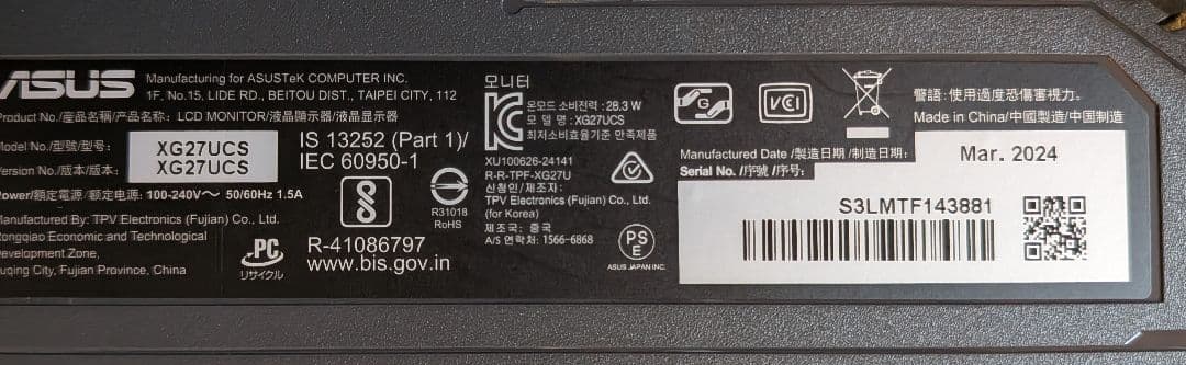 ASUS ROG Strix XG27UCS 27インチ4Kゲーミングモニター