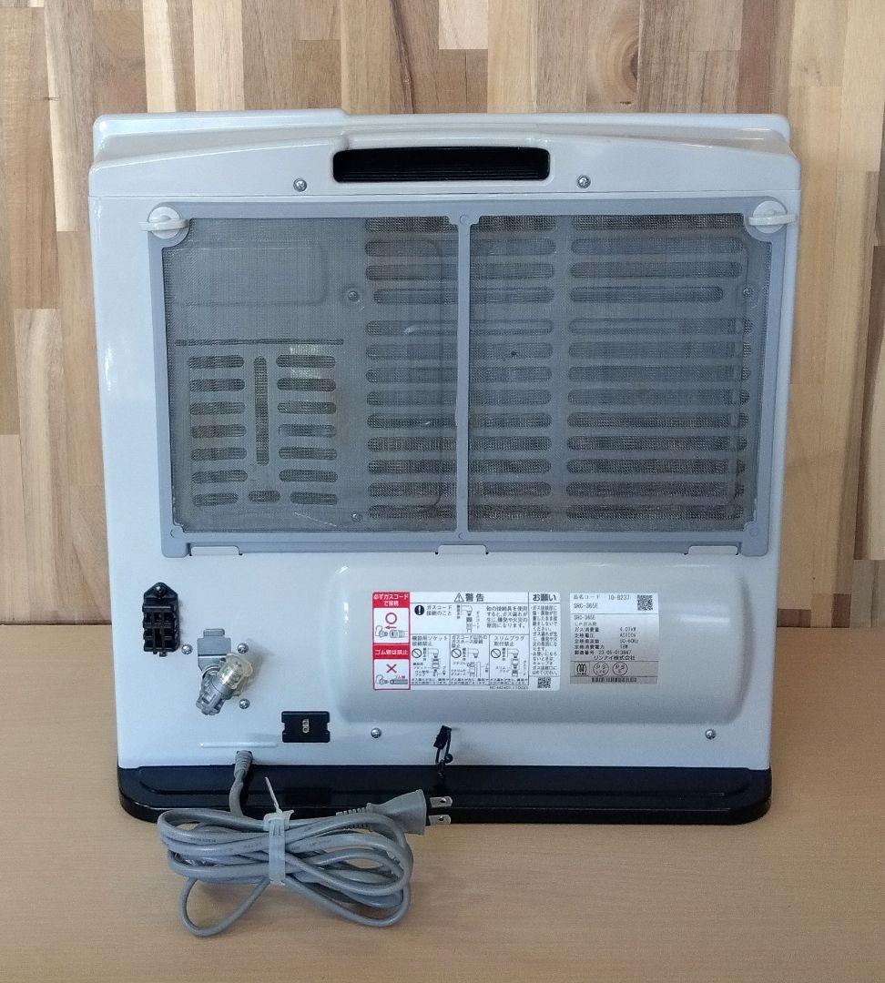 リンナイ　ガスファンヒーター　SRC-365E 2023年製 LPガス用