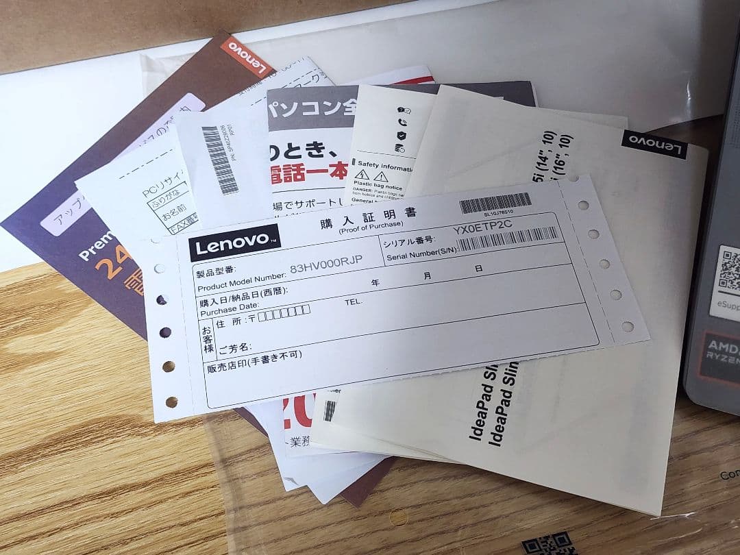 【美品】有機EL 軽量ハイスペック14型ノートPC　R7　32GB 1T