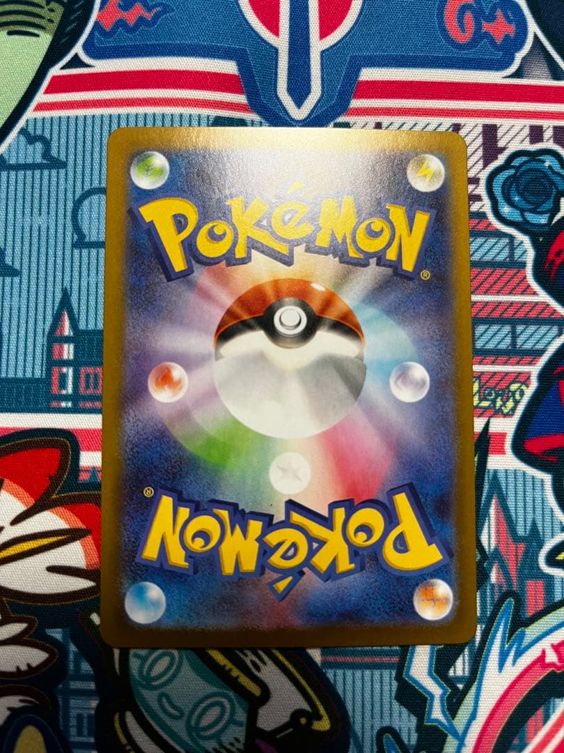 テレパス超エネルギー　エラー 特別エネルギー 白かけなし センタリング良好