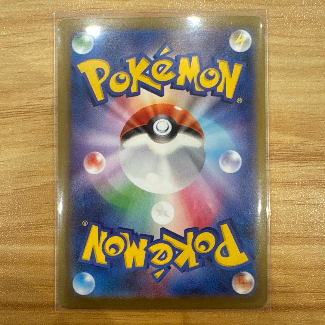 オ*ー様 ロケット団のミュウツーex マリィのオーロンゲex sar メガリザー