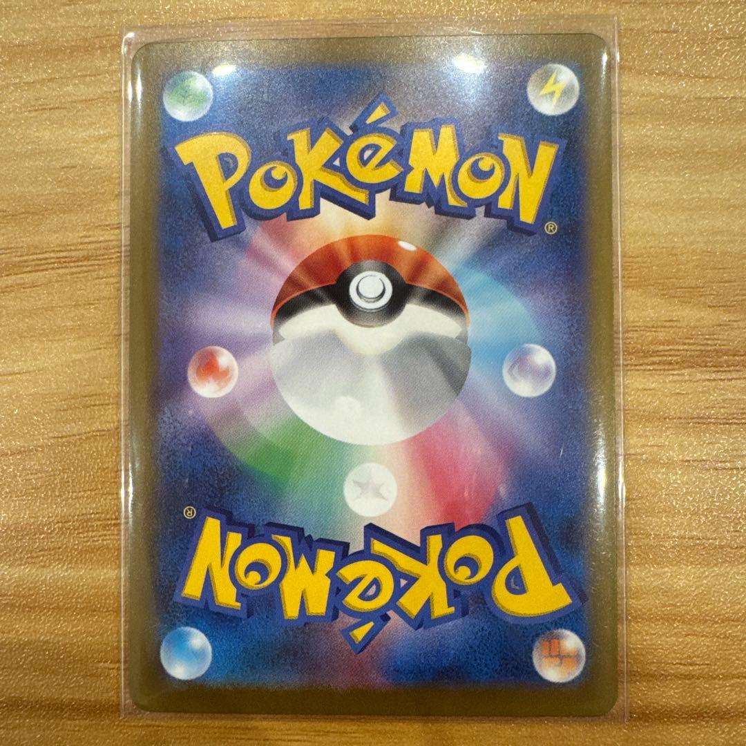 オ*ー様 ロケット団のミュウツーex マリィのオーロンゲex sar メガリザー