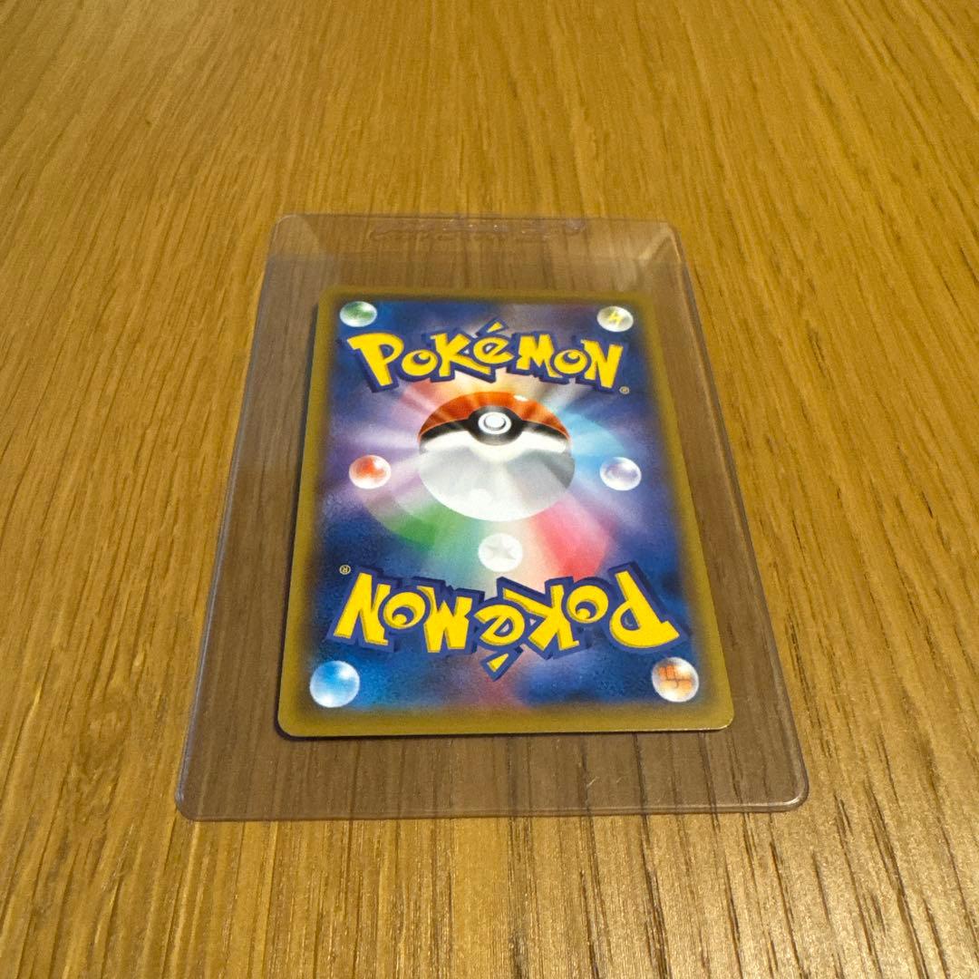 イーブイGX HR SM12a TAG TEAM GXタッグオールスターズ 2…