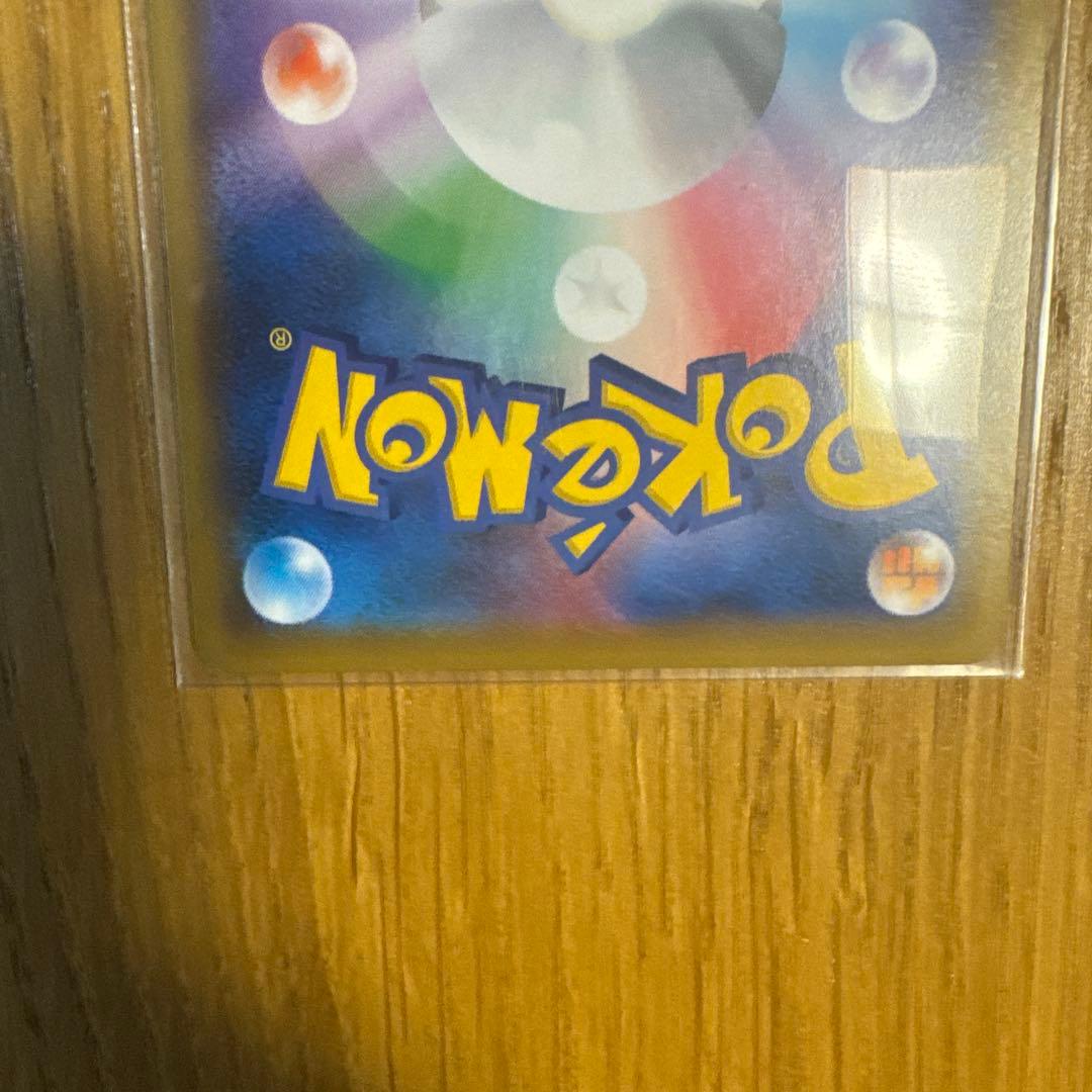 イーブイGX HR SM12a TAG TEAM GXタッグオールスターズ 2…