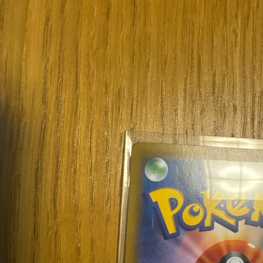 イーブイGX HR SM12a TAG TEAM GXタッグオールスターズ 2…