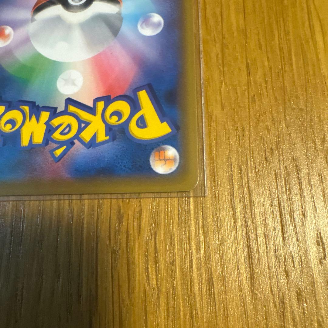 イーブイGX HR SM12a TAG TEAM GXタッグオールスターズ 2…