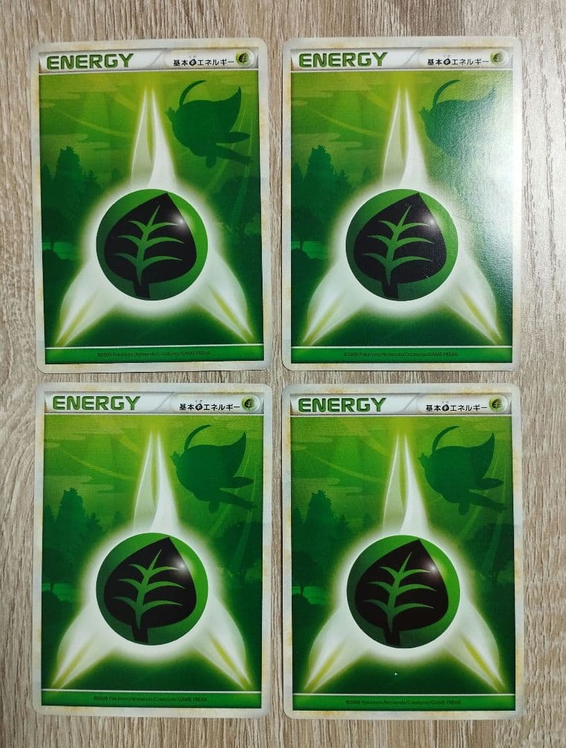 草エネルギー 12枚セット Legend ポケモンカード