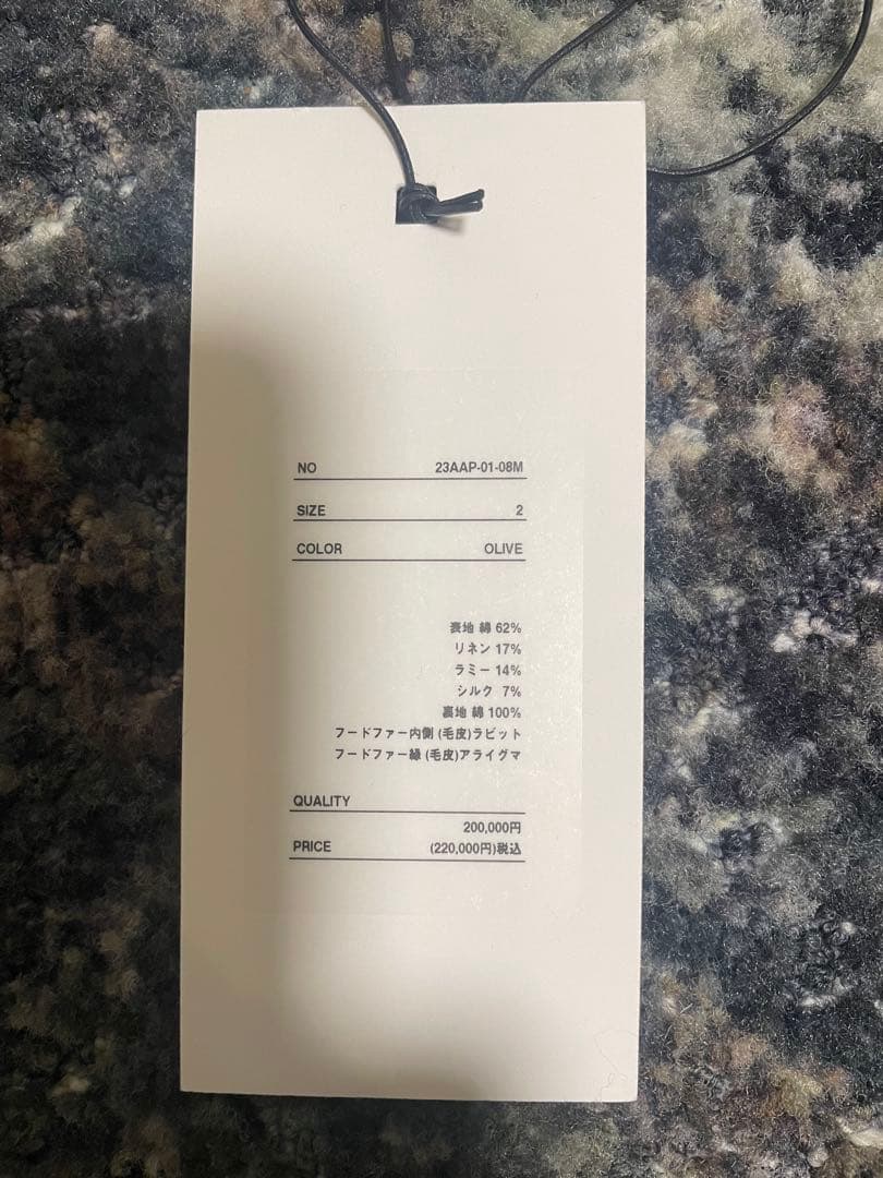 A.PRESSE アプレッセ RAF Cold Weather Parka