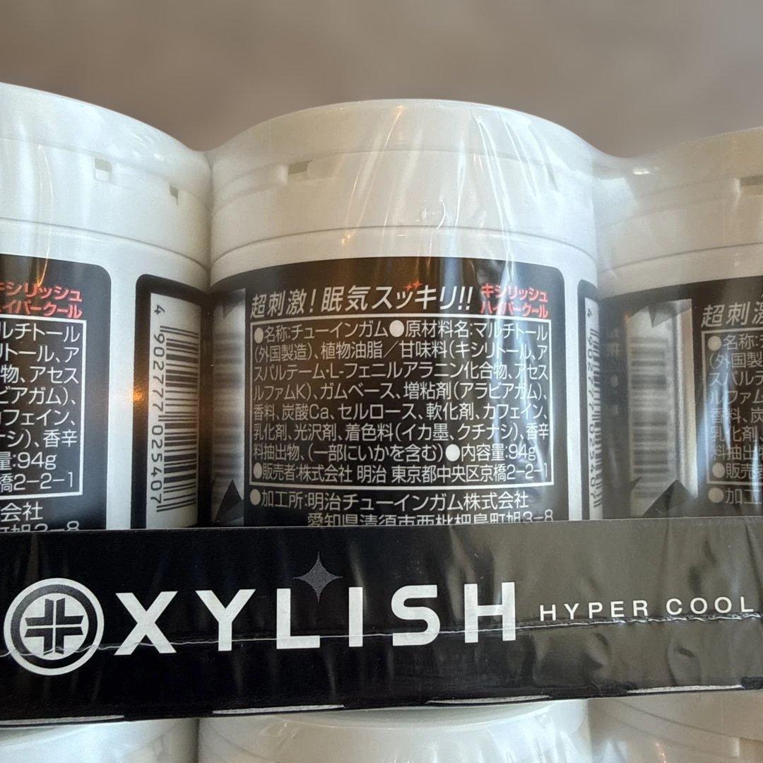 キシリッシュ　ハイパークール　ボトル　4個×2組（計8個）　XYLISH