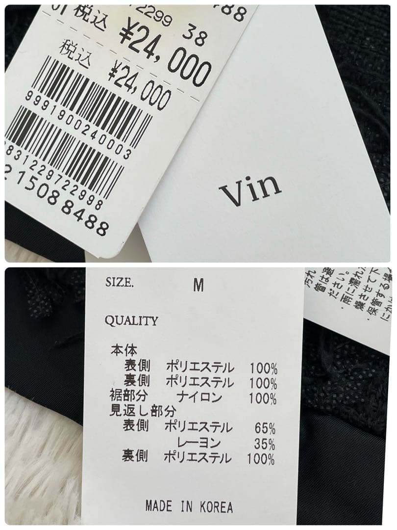 ヤマダヤ　Vin カットジャガードダブルジップジレ ブラック