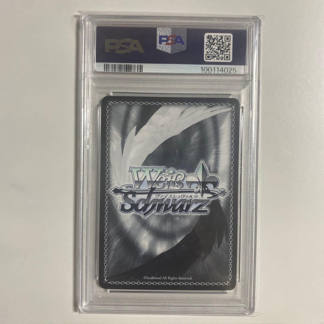 ムーナ　ホシノヴァ　サイン入りカード　psa10