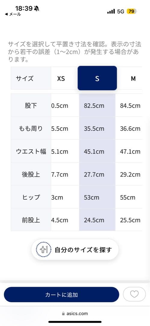 Kiko Kostadinov Studio asics パンツ