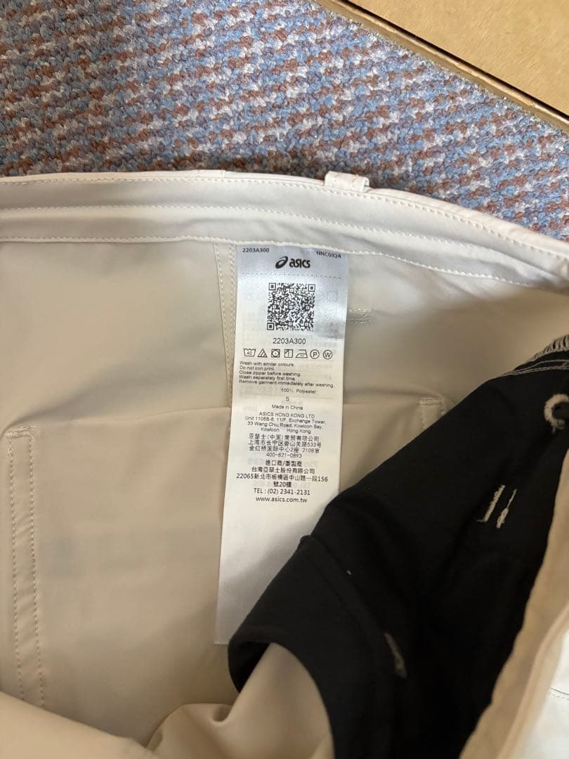 Kiko Kostadinov Studio asics パンツ