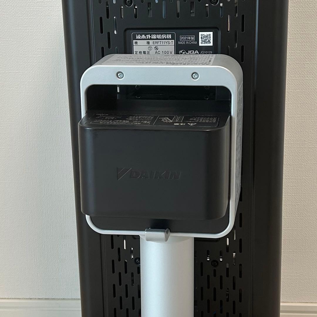 即日発送！ダイキン セラムヒート ERFT11YS-T 2021年製