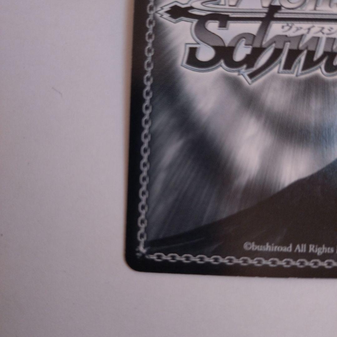 ヴァイスシュヴァルツ アスナ サイン入りカード