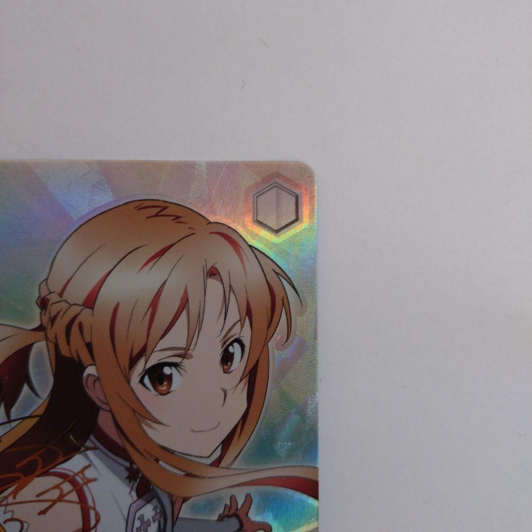 ヴァイスシュヴァルツ アスナ サイン入りカード