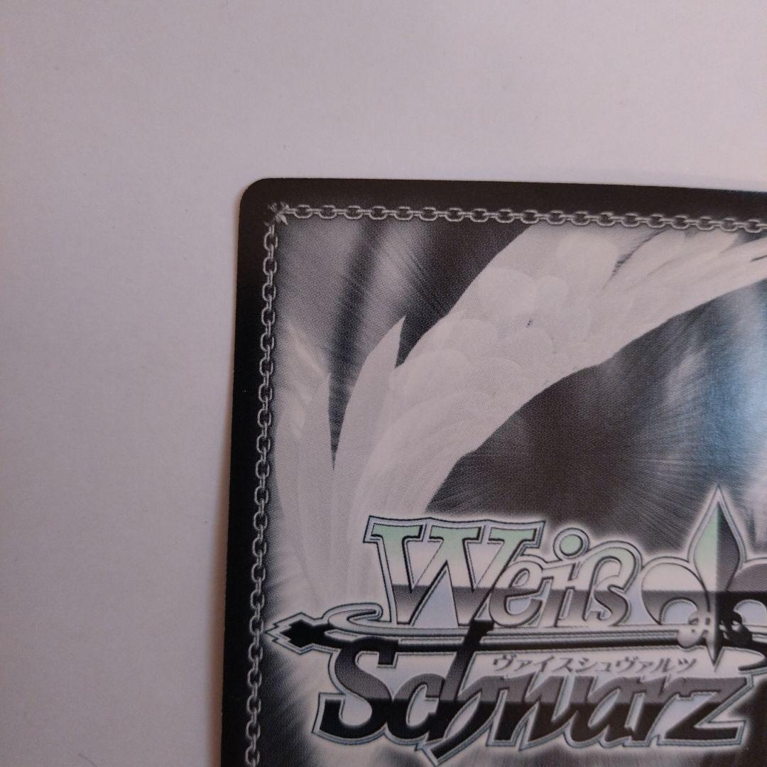 ヴァイスシュヴァルツ アスナ サイン入りカード