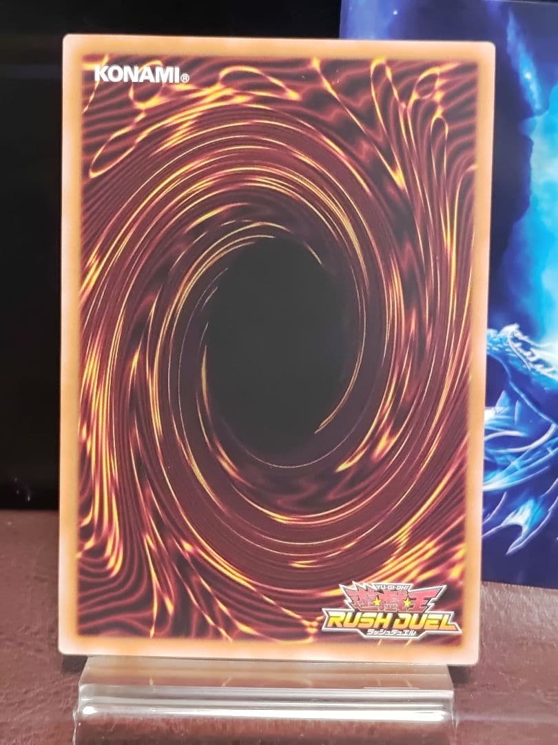 【遊戯王RD】ブルーアイズアルティメットドラゴン　シク