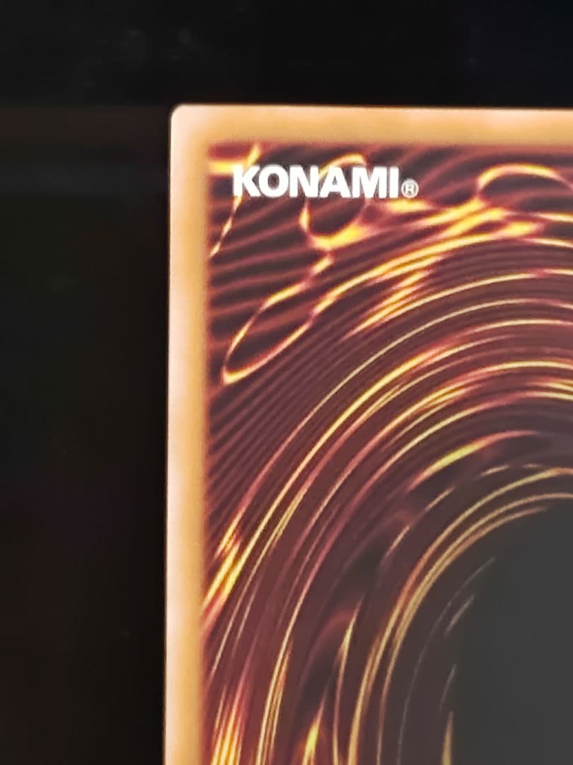 【遊戯王RD】ブルーアイズアルティメットドラゴン　シク