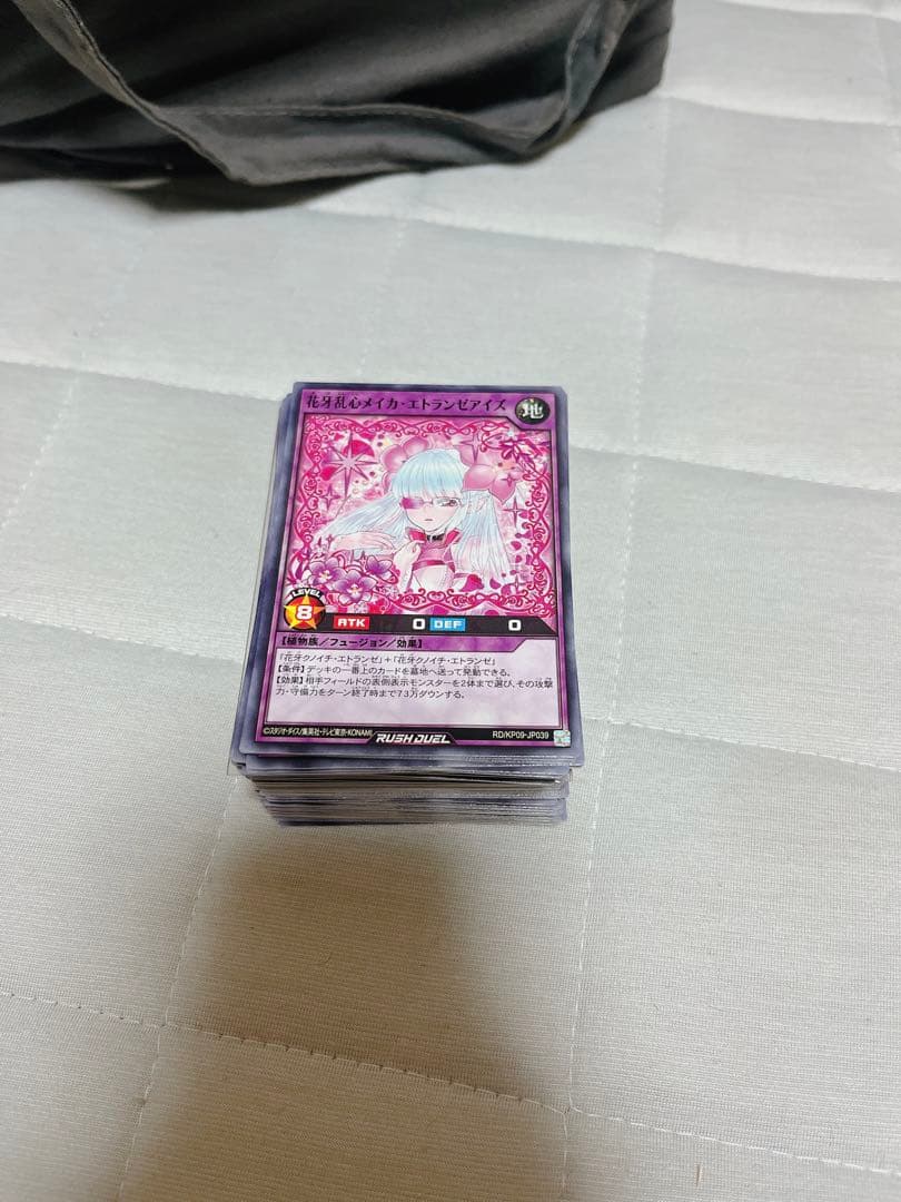 ラッシュデュエル　(まとめ売り)