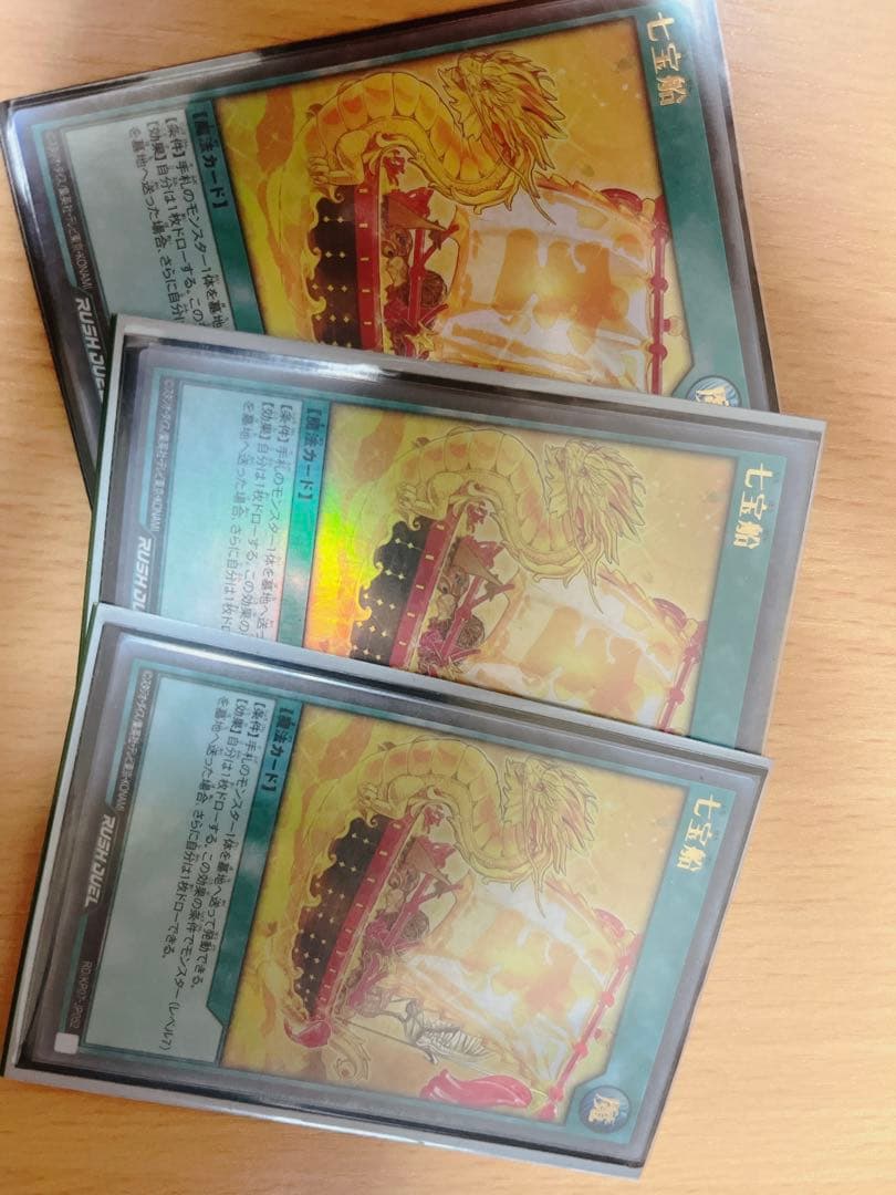 ラッシュデュエル　(まとめ売り)