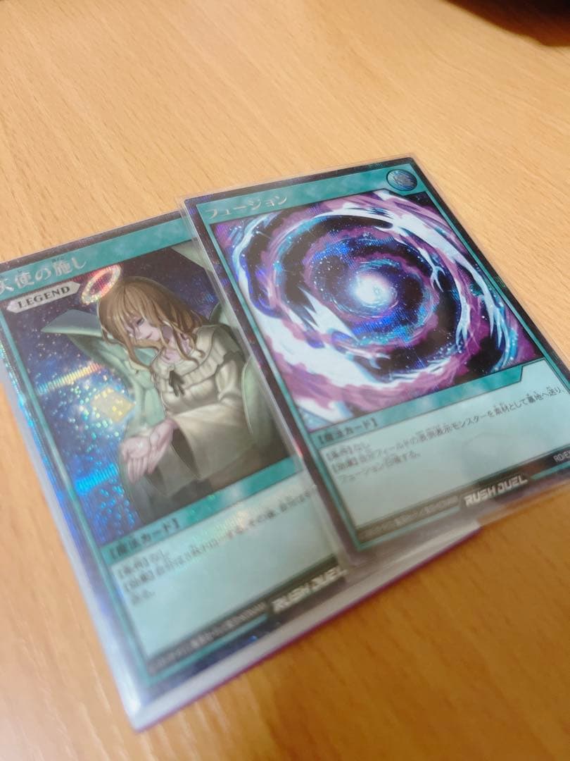 ラッシュデュエル　(まとめ売り)