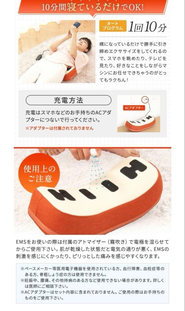 フィットネスクラブが作った スタイリークッション 筋トレ お腹 EMS