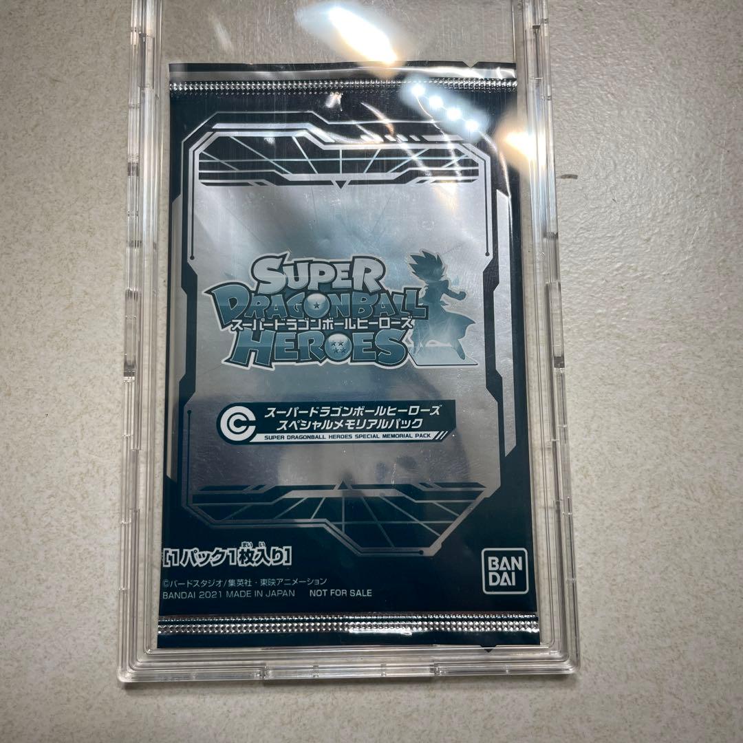 スペシャルメモリアルパック　H7-10 孫悟空