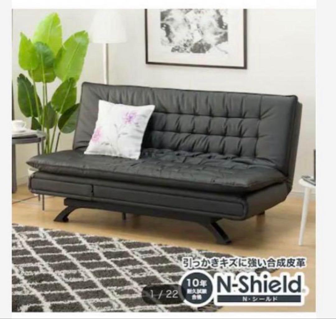 ニトリ 傷・汚れに強い合成皮革 ソファベッド