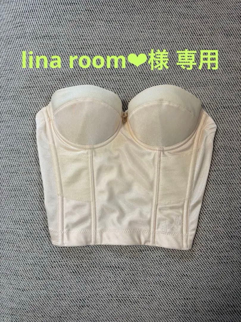 フォーシスアンドカンパニー　ブライダルインナー ベージュ C70