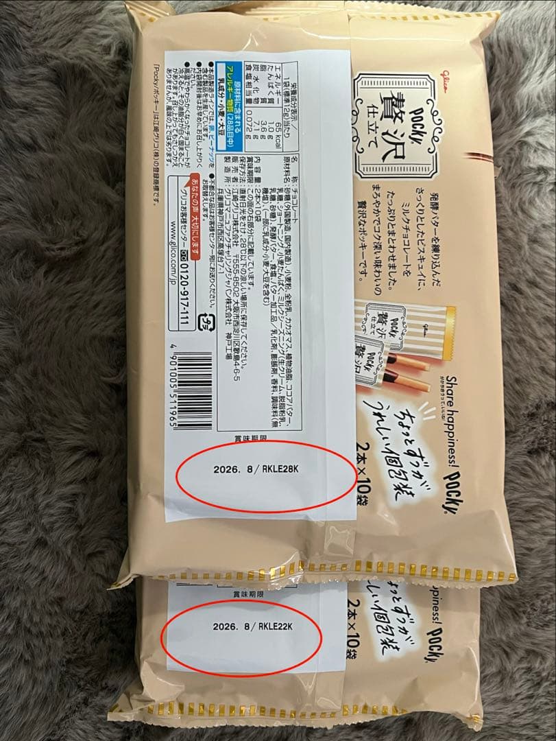 大量！　お菓子詰め合わせ