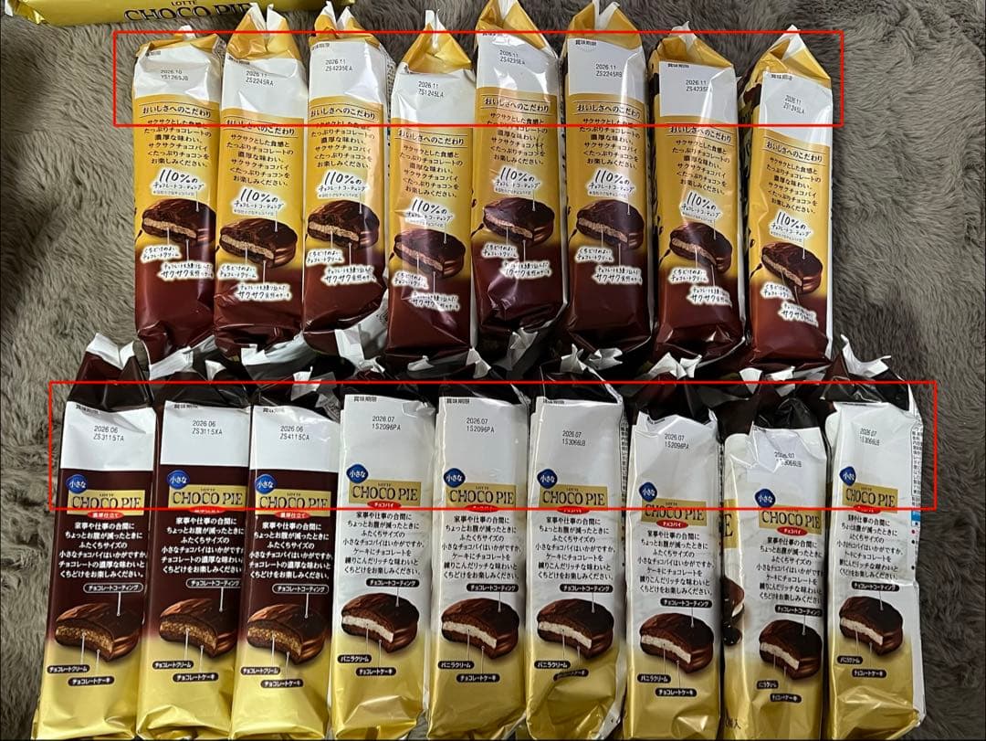 大量！　お菓子詰め合わせ